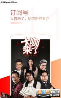 在线免费国产视频,探索精彩纷呈的影视世界  第3张