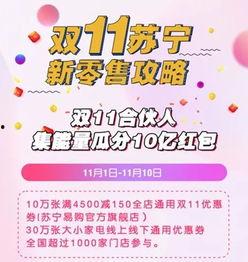 娱乐吃瓜的宣传策略  第3张