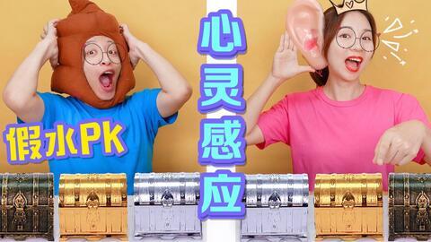 娱乐吃瓜酱心灵感应,吃瓜酱的神秘之旅  第2张