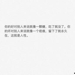 娱乐吃瓜酱经典语录短句  第2张