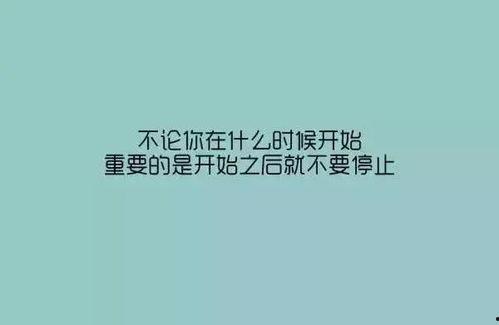 娱乐吃瓜酱经典语录短句  第3张
