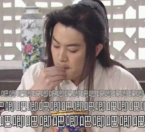 娱乐吃瓜酱刚分手,分手风波，揭秘明星恋情幕后真相  第2张