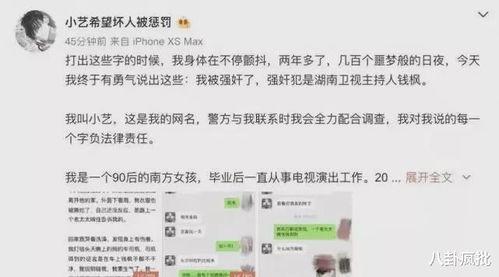 娱乐圈吃瓜网盘,吃瓜网盘带你一网打尽明星幕后故事  第2张