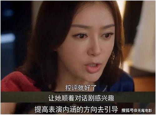 娱乐圈吃瓜视频号  第2张